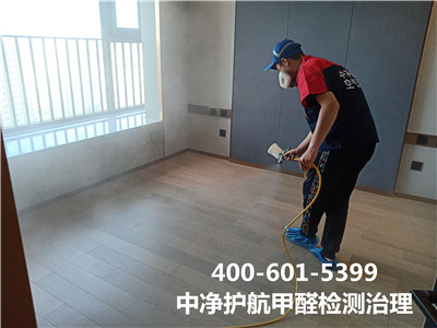 东城灯市口有效治理室内空气的公司400-601-5399中净护航室内甲醛检测治理