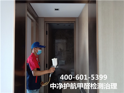 东城景山龙潭湖室内空气环保治理公司400-601-5399中净护航专业新房除味除甲醛