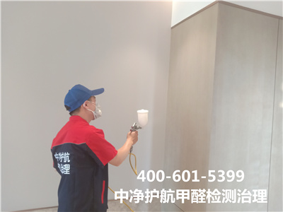 大兴兴华大街专业治理空气的公司400-601-5399中净护航空气质量检测治理