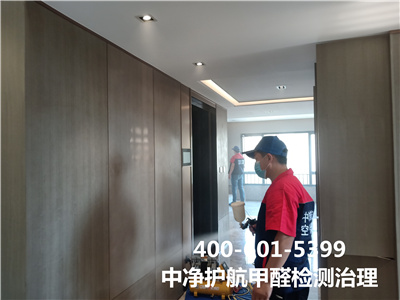 通州张家湾空气治理服务有限公司400-601-5399中净护航专业新房入住除甲醛