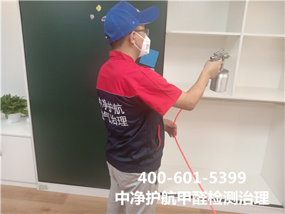 延庆家庭装修污染检测与治理400-601-5399北京中净护航甲醛室内治理公司