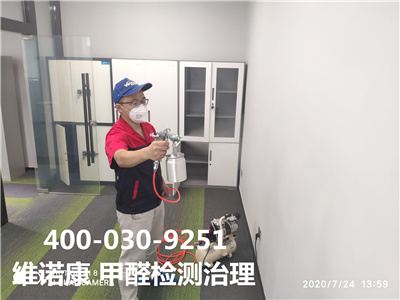 朝阳水锥子新房和办公室除甲醛400-601-5399中净护航专业北京空气净化除甲醛