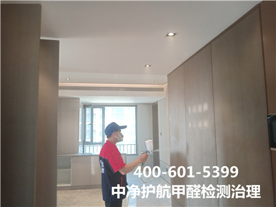 天津东丽专业室内空气净化甲醛治理公司400-601-5399中净护航新房入住除甲醛