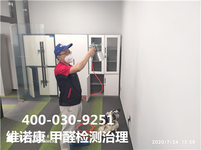 天津北辰室内装修空气污染治理400-601-5399中净护航室内甲醛检测治理