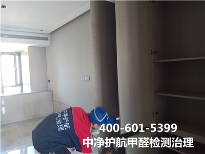 丰台东铁匠营办公室空气治理400-601-5399北京中净护航除甲醛检测甲醛