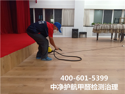 密云区专业空气治理公司400-601-5399中净护航家装室内甲醛检测治理